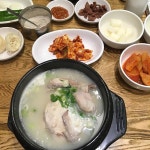 남포삼계탕 - 부산, 중구, 남포동3가 | 맛집검색 식신