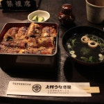 우에무라 우나기야 (上村うなぎ屋) - 일본, 구마모토 | 맛집검색 식신