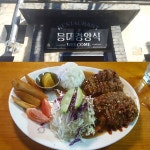 등대경양식 - 인천, 중구-동인천 차이나타운 월미도 | 맛집검색 식신