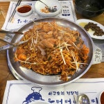 물텀벙아구찜 - 광주, 남구 봉선 주월 | 맛집검색 식신