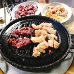 토시살숯불구이 - 인천, 제물포구, 금곡동 | 맛집검색 식신