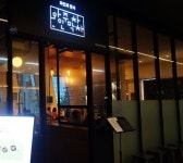 와인주막차차 - 서울 강남, 여의도 | 맛집검색 식신