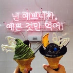 더달아 - 부산, 부산진구, 부전동 | 맛집검색 식신