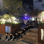 마당 - 울산, 남구, 삼산동 | 맛집검색 식신