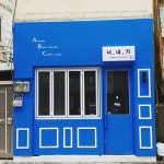 너내가 - 부산, 금정구 부산대 범어사 | 맛집검색 식신