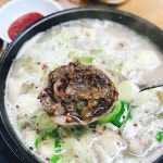 시골순대 - 경기, 안산-상록구 한양대 | 맛집검색 식신
