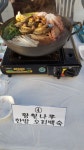 오리별장 - 부산, 북구, 만덕동 | 맛집검색 식신