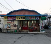 구구통닭 - 대구, 군위군 | 맛집검색 식신