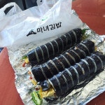 마녀김밥 - 전남, 담양 | 맛집검색 식신