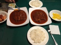 코리아나그릴 - 전남, 보성군, 벌교읍 | 맛집검색 식신