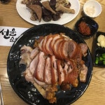 선운순대왕족발 - 전북, 고창군, 고창읍 | 맛집검색 식신