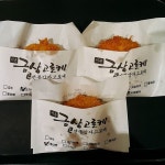 서촌금상고로케 - 서울, 종로구, 통인동 | 맛집검색 식신