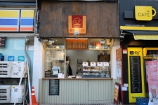 파파도나스 - 서울, 서대문구, 대현동 | 맛집검색 식신