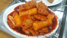 새마을중앙시장 할매떡볶이 - 경북, 구미 | 맛집검색 식신