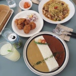 모나미카레 - 대구, 중구, 삼덕동3가 | 맛집검색 식신