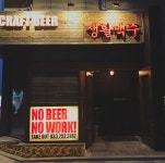 88다이닝 - 강원, 춘천시, 온의동 | 맛집검색 식신