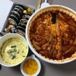 괴물떡볶이 - 서울, 금천구, 독산동 | 맛집검색 식신