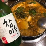 원당감자탕 가양점|강서/화곡/발산/등촌맛집, 한식맛집, 식신 대한민국 No.1 맛집검색,맛집추천