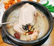 강호한방삼계탕 - 서울 강남, 개포 수서 | 맛집검색 식신
