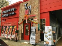 홍익궁중전통육개장 통영죽림점 - 경남, 통영시, 광도면 | 맛집검색 식신