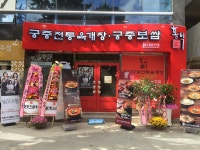 에그드랍 전포카페거리점 - 부산, 부산진구-전포카페거리 | 맛집검색 식신