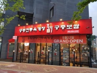 다드림카페 2호 울산북구구청점 - 울산, 북구, 연암동 | 맛집검색 식신