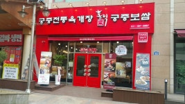 진족발보쌈 - 경기, 안양-동안구 평촌 | 맛집검색 식신
