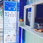 하누&카누 - 강원, 횡성군, 횡성읍 | 맛집검색 식신