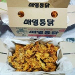화정떡갈비 - 광주, 광산구 송정 수완 첨단 | 맛집검색 식신