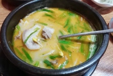 남화참숯불구이 - 경남, 창녕 | 맛집검색 식신