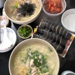 명동손칼국수 - 경남, 함양 | 맛집검색 식신