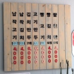 図案ホンリョン手作り餃子|上垈/道安 pick the best restaurants, 韓国料理 pick the best restaurants