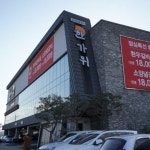 김태호피자 화봉연암점 - 울산, 북구, 연암동 | 맛집검색 식신