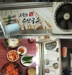 소문난수산국수집 - 경남, 밀양 | 맛집검색 식신