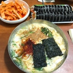 맛나분식 - 울산, 울주군-언양 | 맛집검색 식신