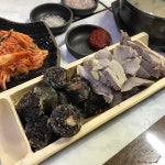 단양토종마늘순대 - 충북, 단양군, 단양읍 | 맛집검색 식신
