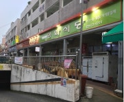 영화식당 - 경남, 고성 | 맛집검색 식신