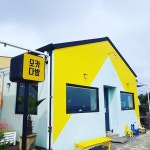 태흥2리 어촌계횟집 - 제주, 남원 표선 성읍 | 맛집검색 식신