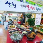열매랑뿌리랑정식뷔페 - 경남, 산청 | 맛집검색 식신