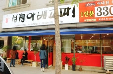 sim-cheong-abaegopa|Gao / Daedong / Panam pick the best restaurants, Meat / roast meat pick the best restaurants