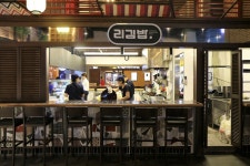 리김밥 스타필드고양점 - 경기, 고양시 덕양구, 동산동 | 맛집검색 식신
