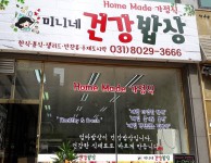 서가김밥 - 경기, 평택 송탄 | 맛집검색 식신