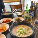 증포동설렁탕 - 경기, 이천시 | 맛집검색 식신