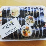 연희김밥 - 서울 강남, 개봉 오류 고척 | 맛집검색 식신