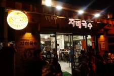 자매국수 - 제주, 제주시, 이호일동 | 맛집검색 식신