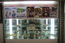 하나로회관 - 서울 강북, 인사동 | 맛집검색 식신