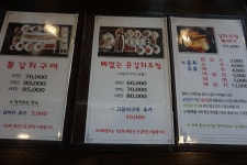 춘심이네 - 제주, 안덕 화순 대평 | 맛집검색 식신
