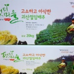 아버지의짱아찌밥상 - 충북, 괴산 | 맛집검색 식신