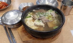 300갈비탕 - 경남, 창원시 성산구, 사파동 | 맛집검색 식신