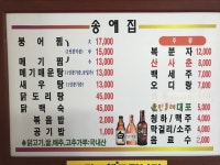 식신 : 대한민국 No.1 맛집